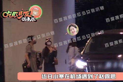 张小寒今日爆料视频网站,揭秘视频网站幕后真相 第2张 张小寒今日爆料视频网站,揭秘视频网站幕后真相 第2张