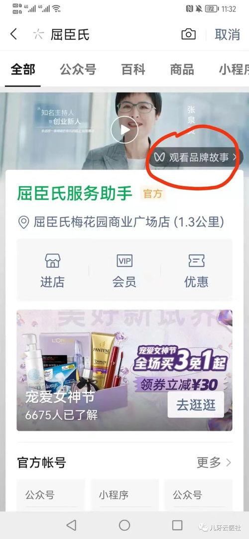 爆料视频哪里搜索最多,搜索量最高的搜索关键词盘点  第2张