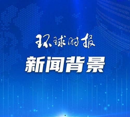 欧盟官员爆料新闻最新报道,最新报道揭示重大政治内幕  第1张