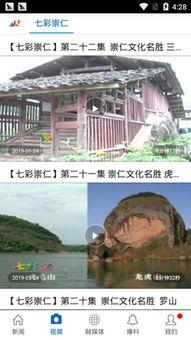 今日三乡新闻爆料视频下载,最新爆料视频下载回顾 第1张 今日三乡新闻爆料视频下载,最新爆料视频下载回顾 第1张