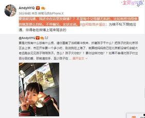 麦蔻被爆料视频大全最新,揭秘网络红人背后的真相 第3张 麦蔻被爆料视频大全最新,揭秘网络红人背后的真相 第3张