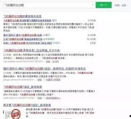 微信群免费吃网红瓜最新,你get了吗？  第2张