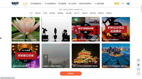 爆料热点视频模板在哪,深度解析热门事件背后的真相  第3张