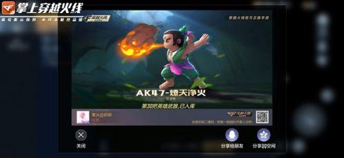 盲盒16级最新爆料,潮流玩具界的神秘面纱  第2张