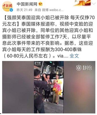 王小姐爆料韶关疫情视频,揭秘疫情真相  第2张